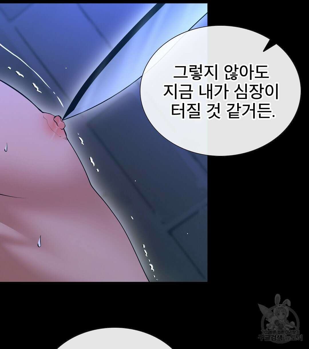 기도문 1화 90