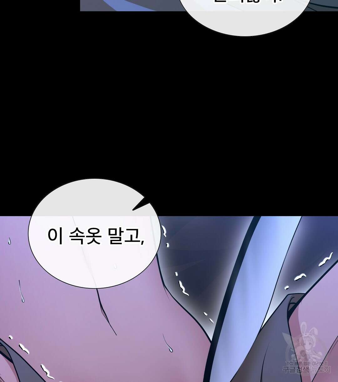 기도문 1화 92