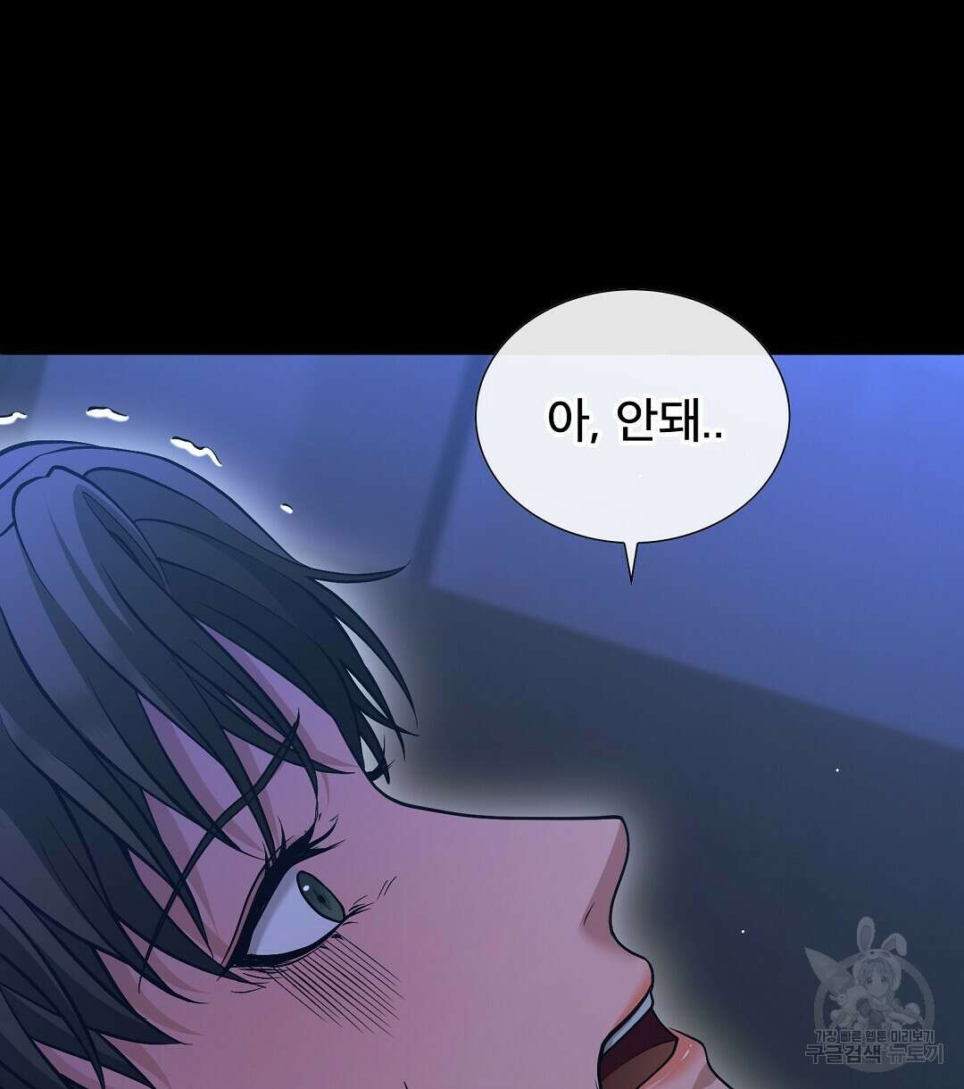 기도문 1화 94