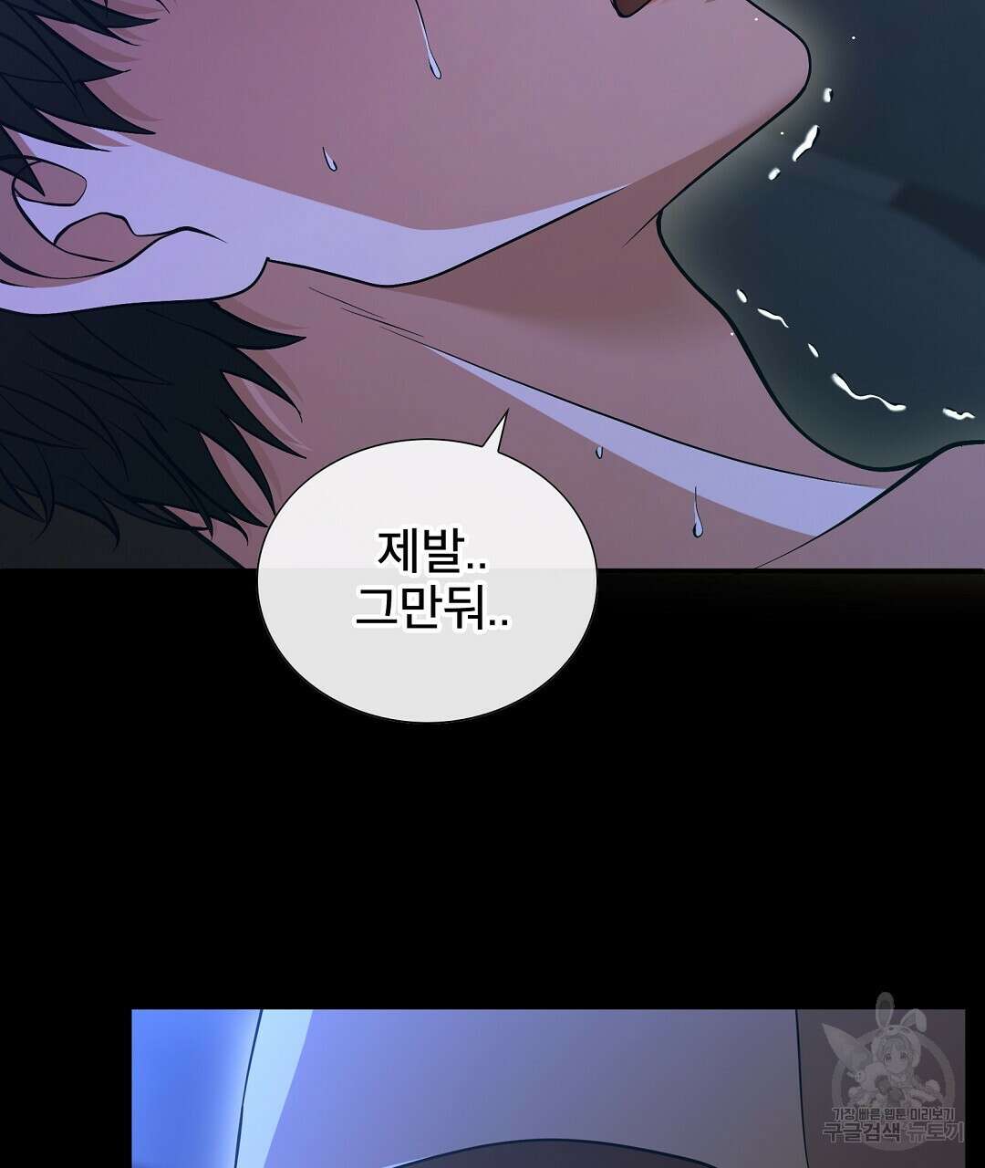 기도문 1화 95