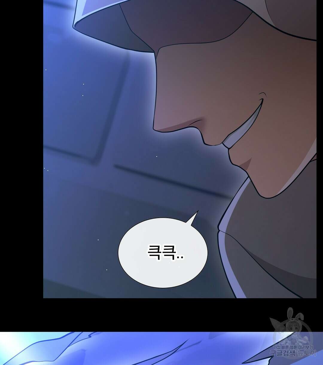 기도문 1화 96