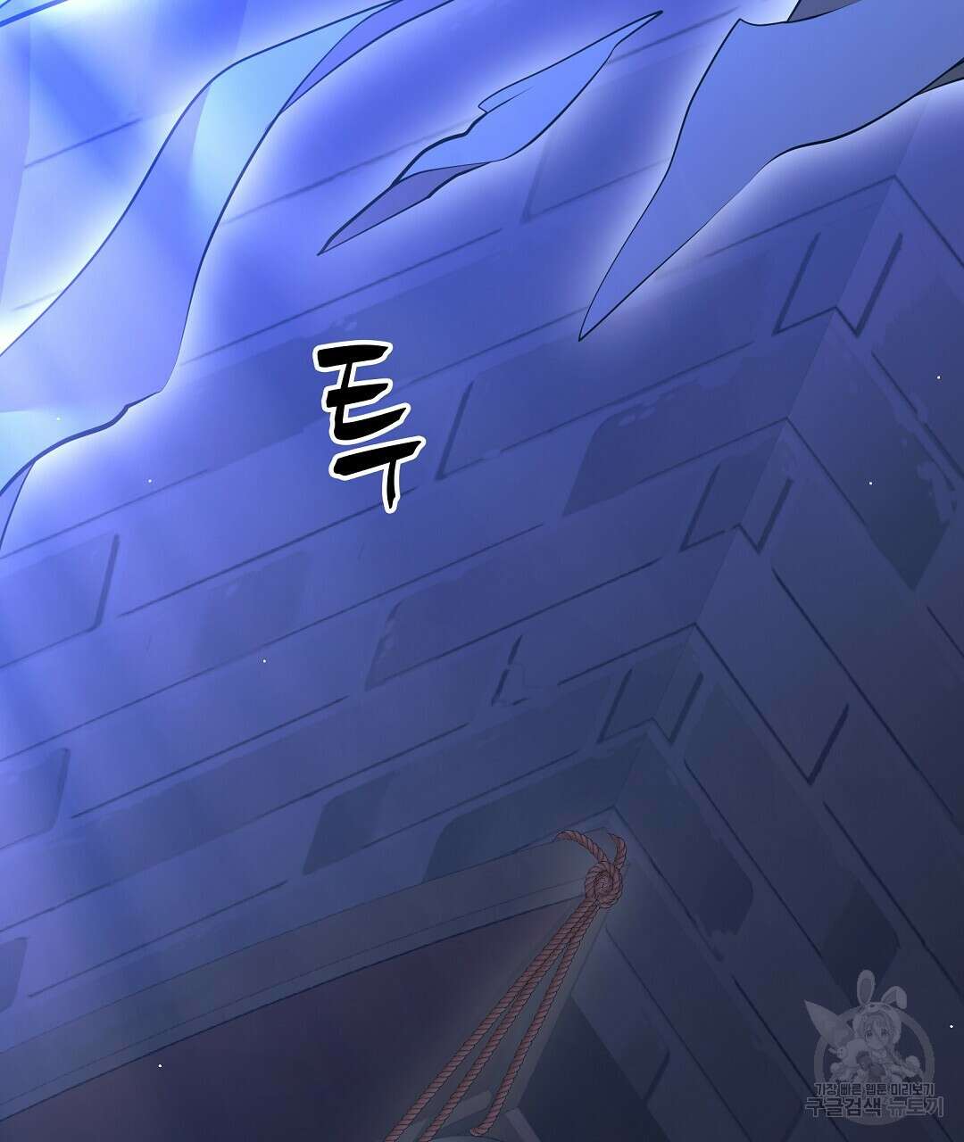 기도문 1화 97