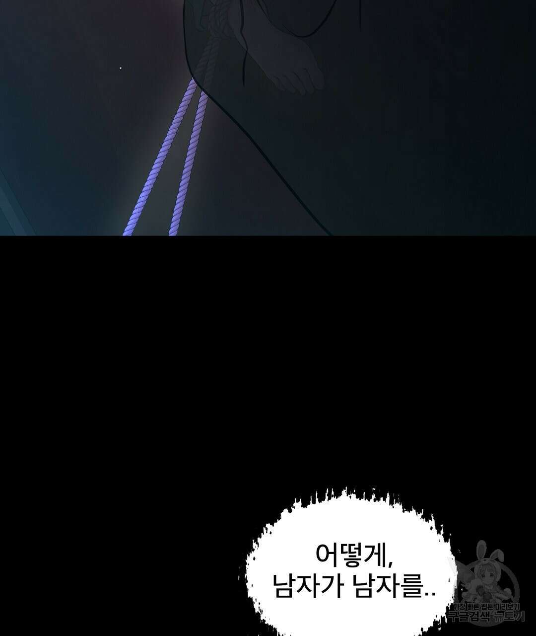 기도문 1화 99