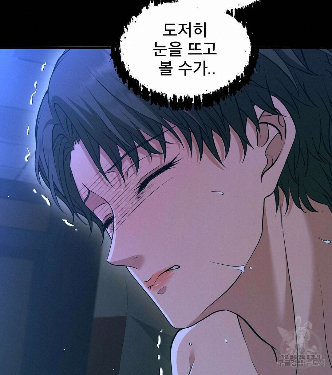 기도문 1화 100