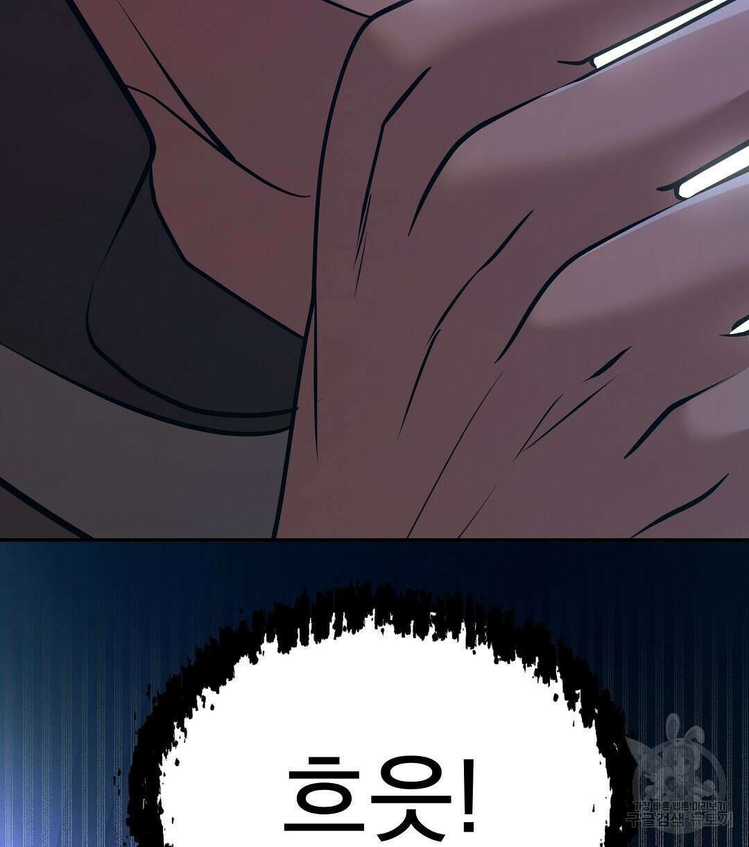 기도문 1화 106