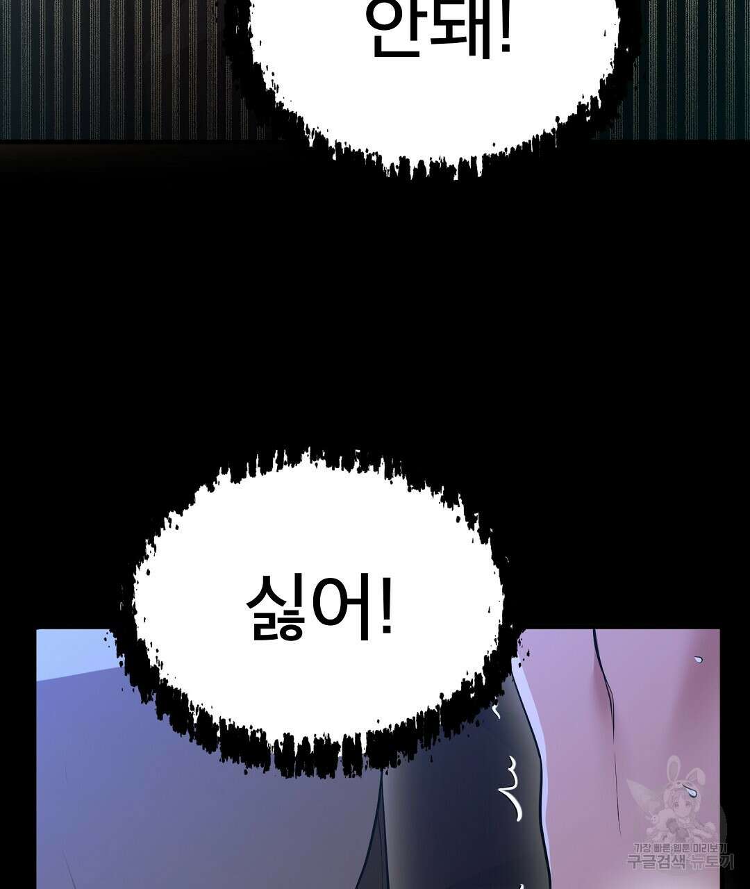 기도문 1화 109