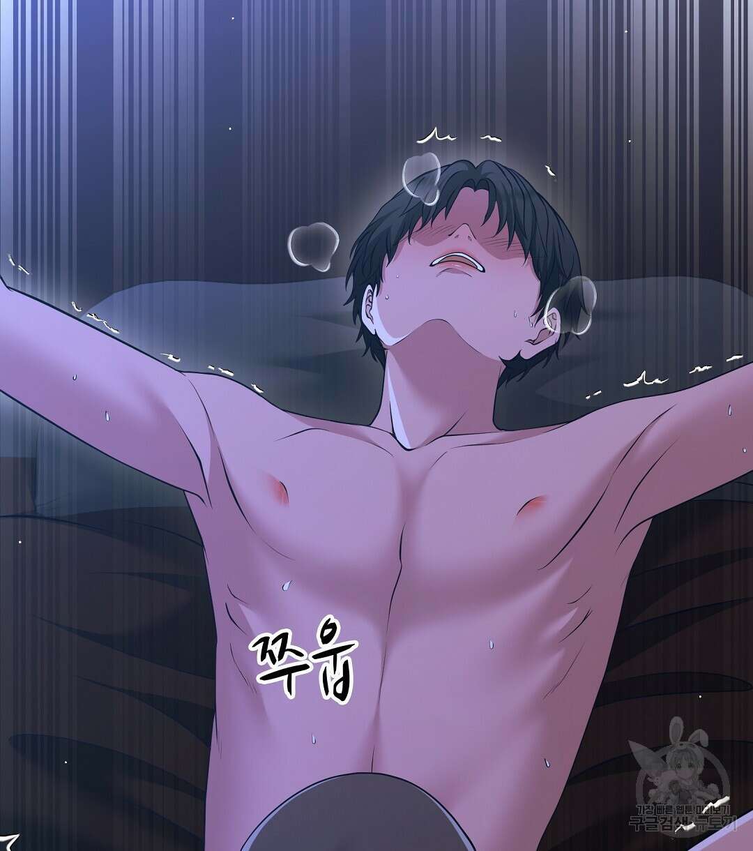 기도문 1화 114