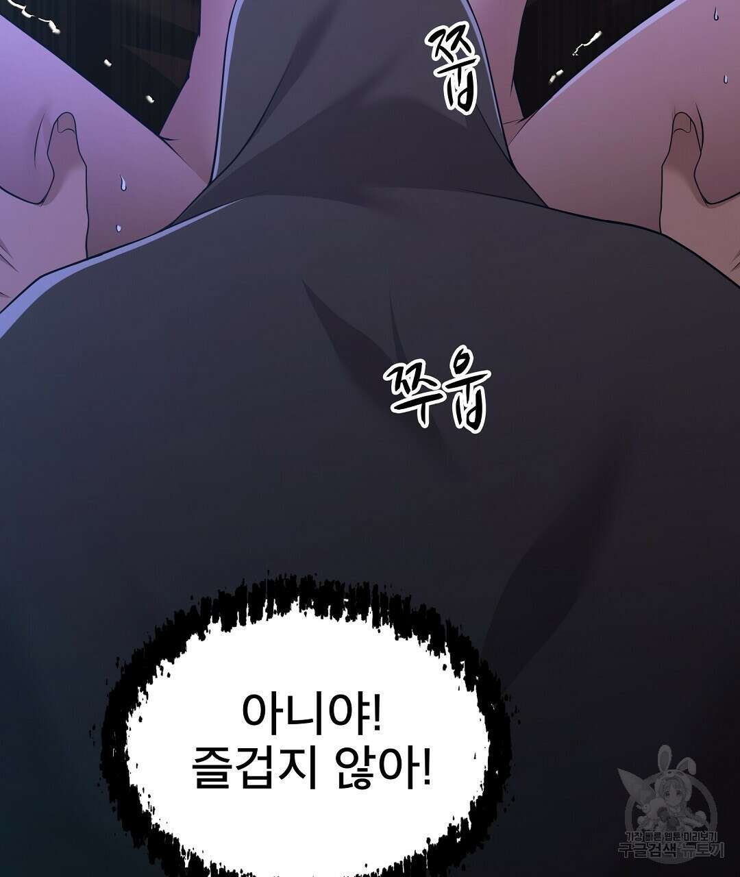 기도문 1화 115