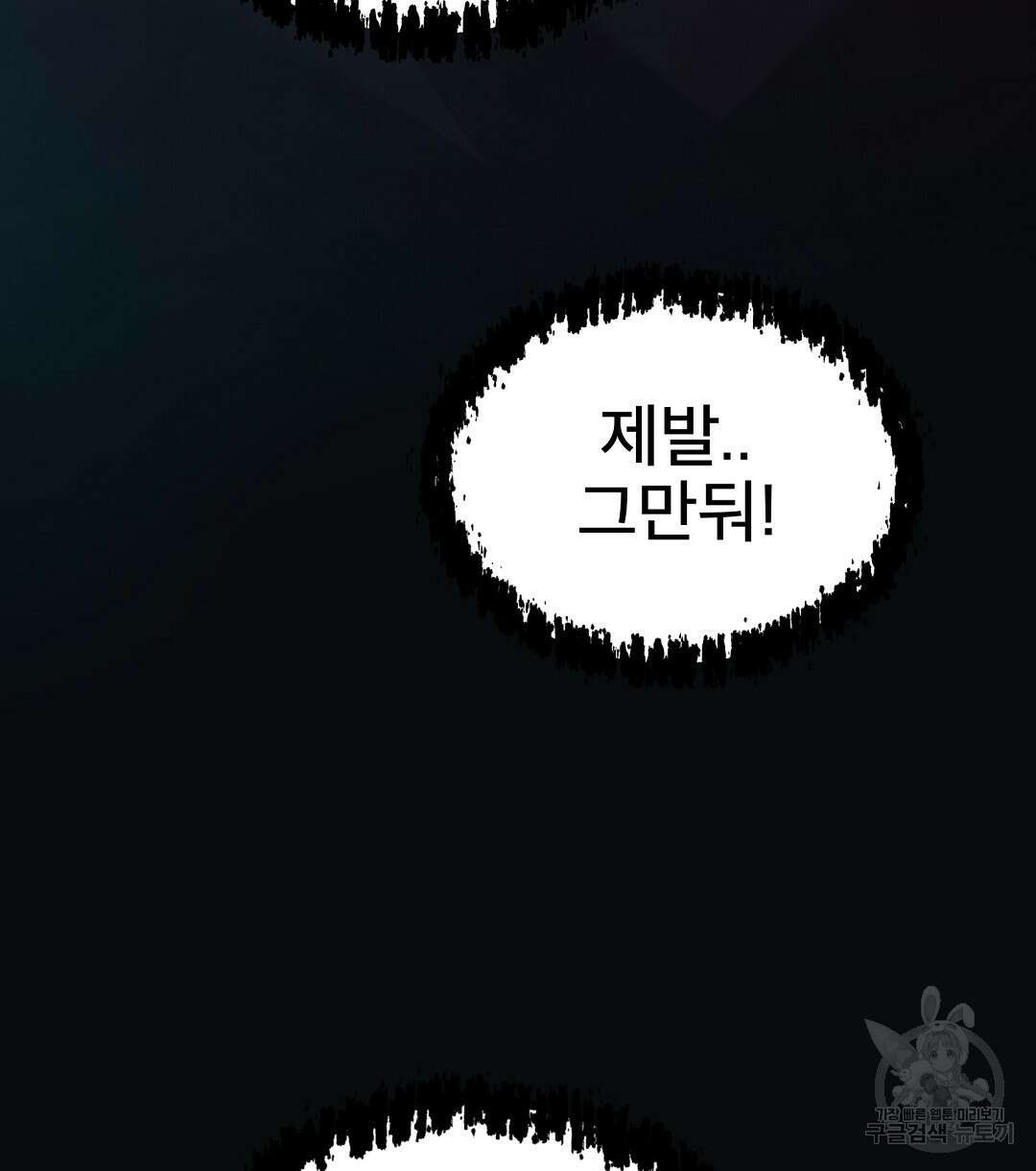 기도문 1화 116