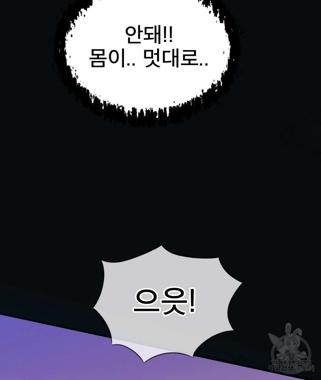 기도문 1화 117
