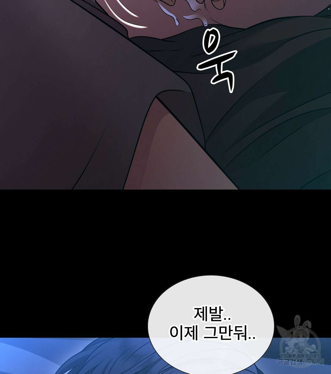기도문 1화 124