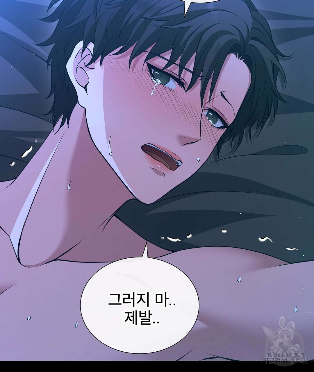 기도문 1화 125