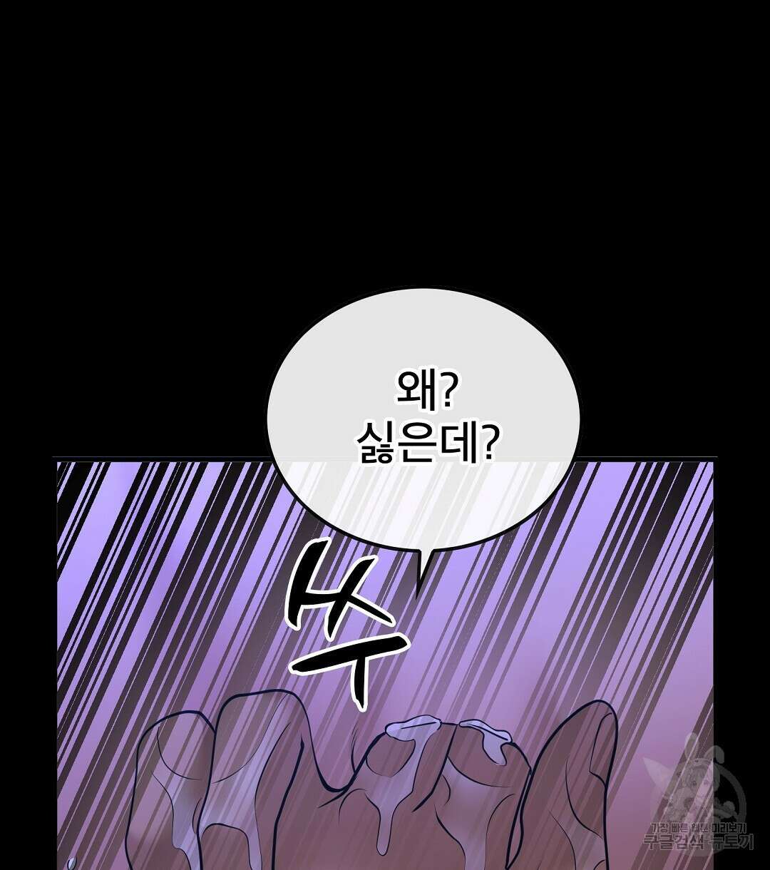 기도문 1화 126