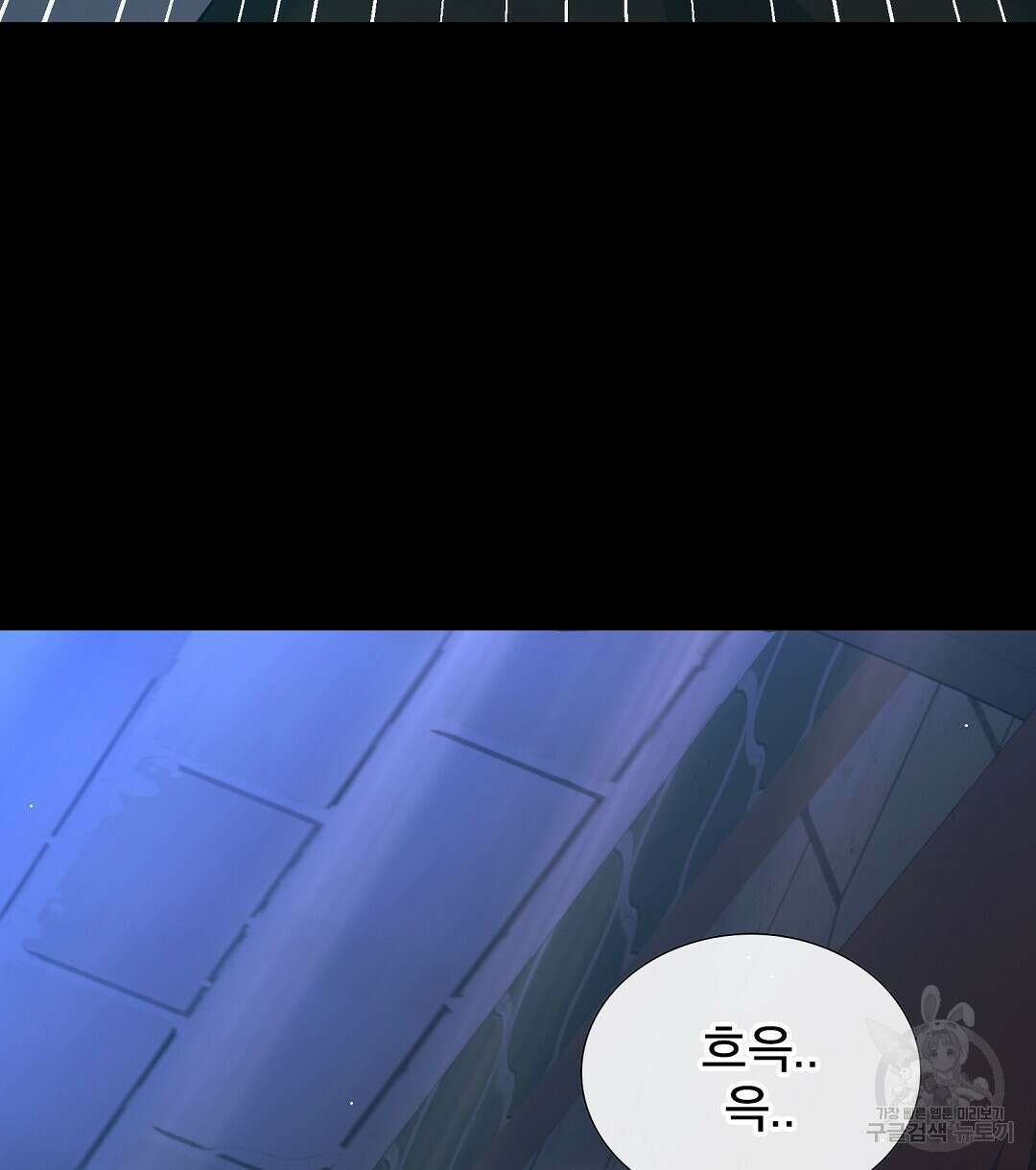 기도문 1화 130