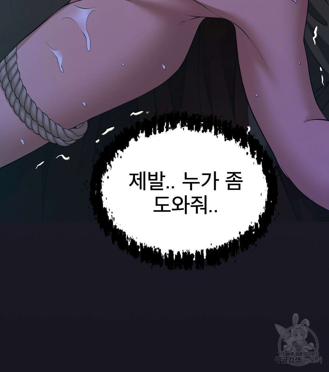 기도문 1화 132