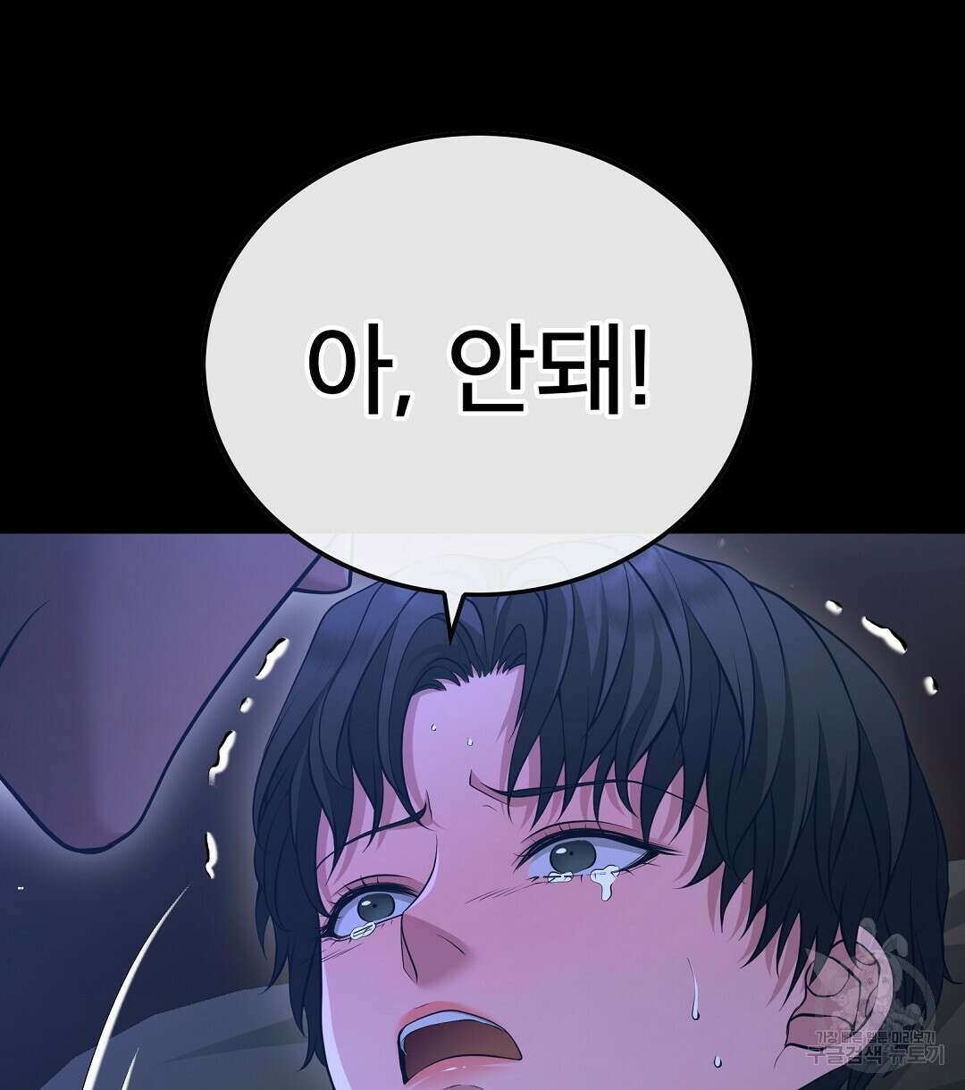 기도문 1화 136