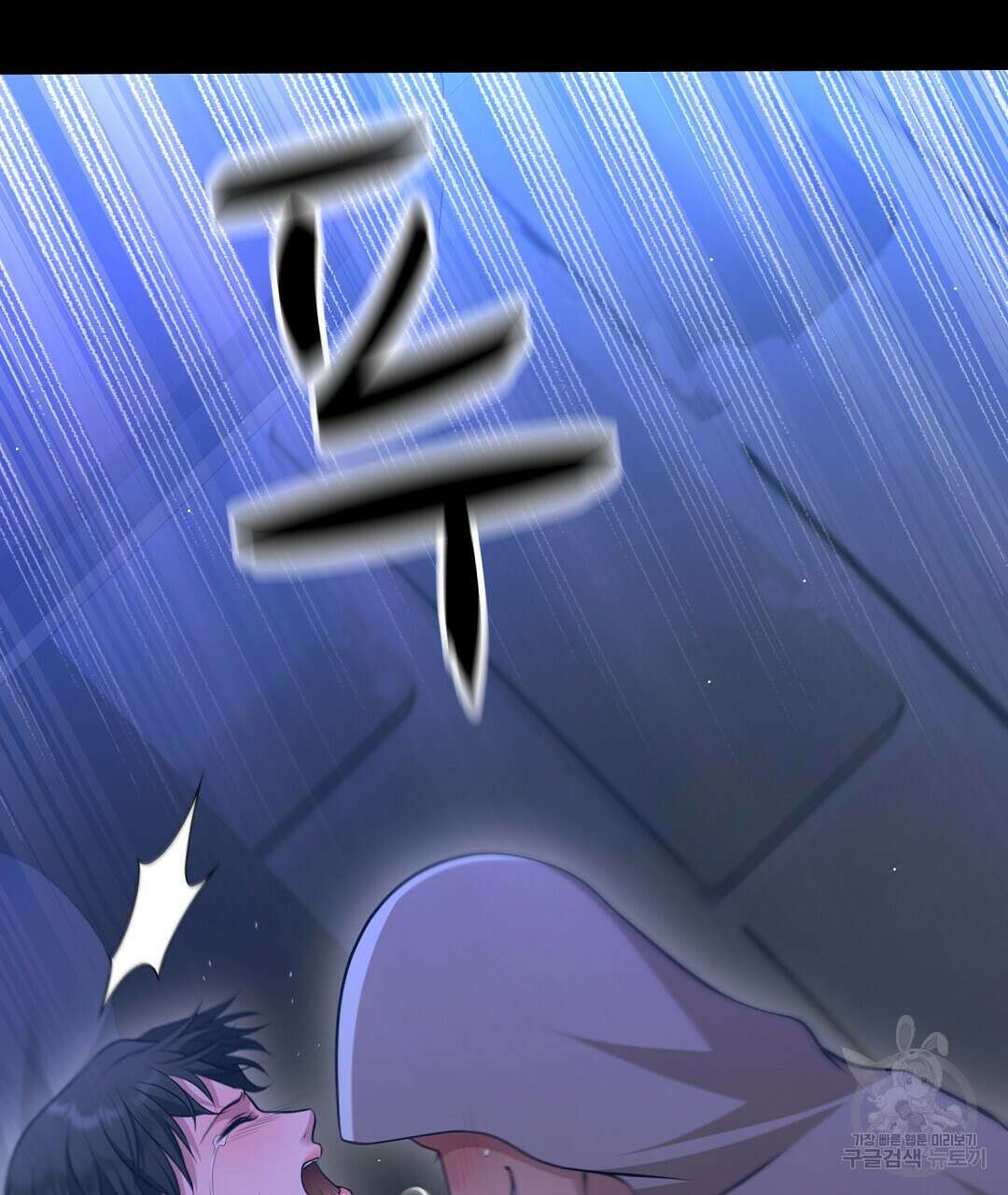 기도문 1화 143