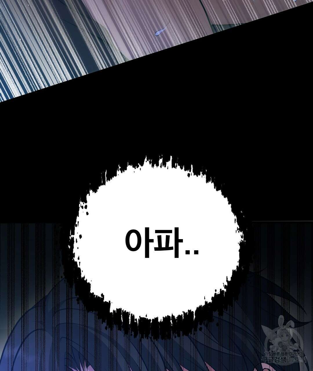기도문 1화 145