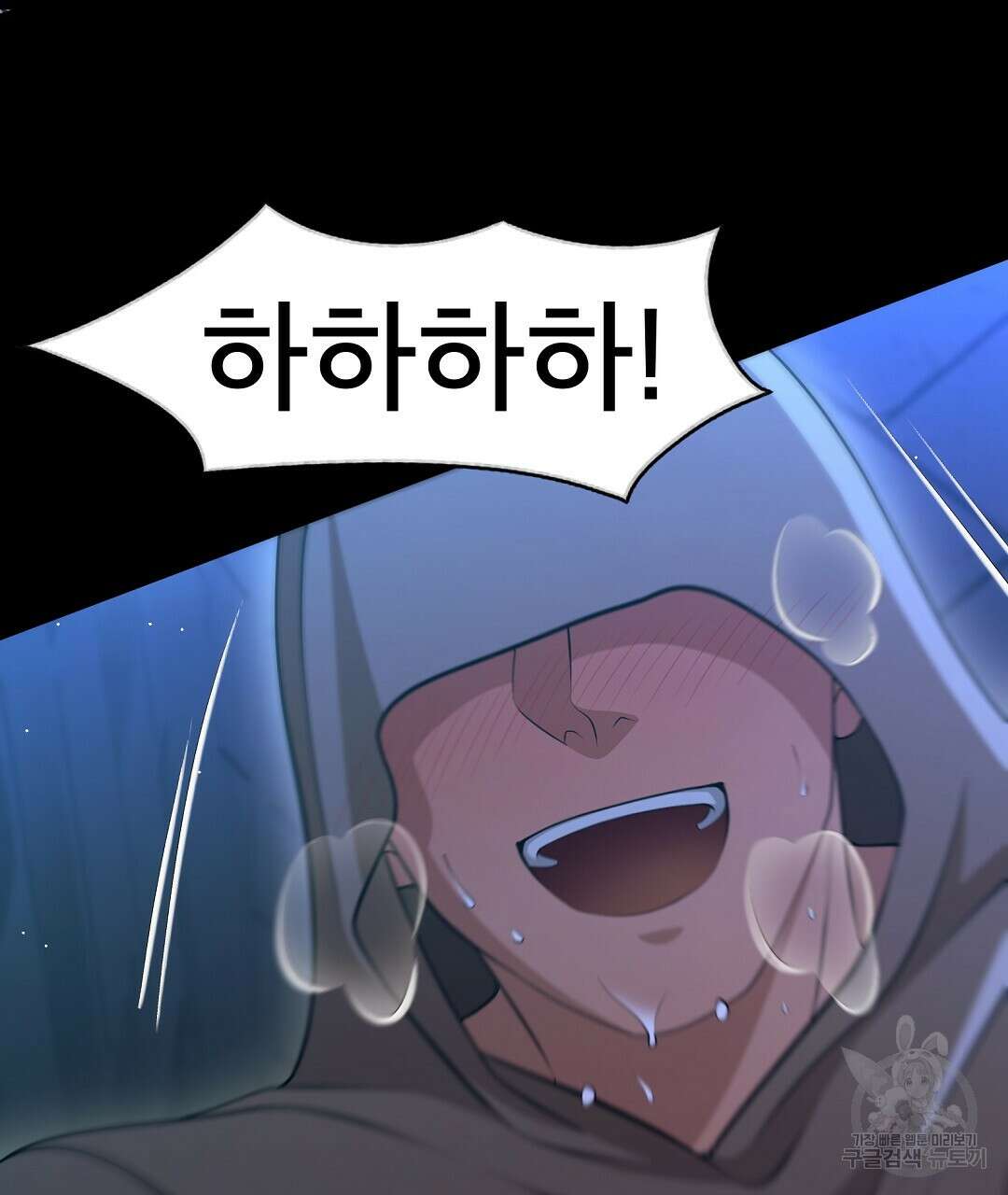 기도문 1화 147
