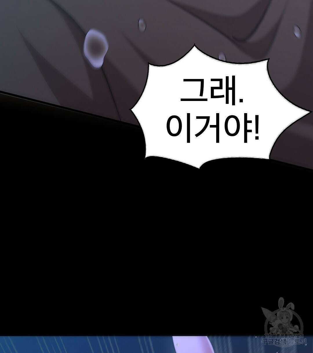 기도문 1화 148