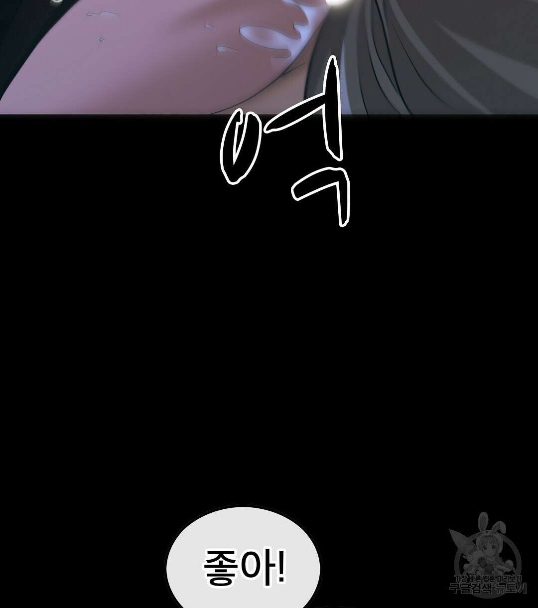 기도문 1화 150