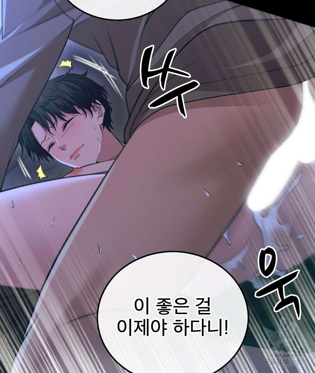 기도문 1화 153