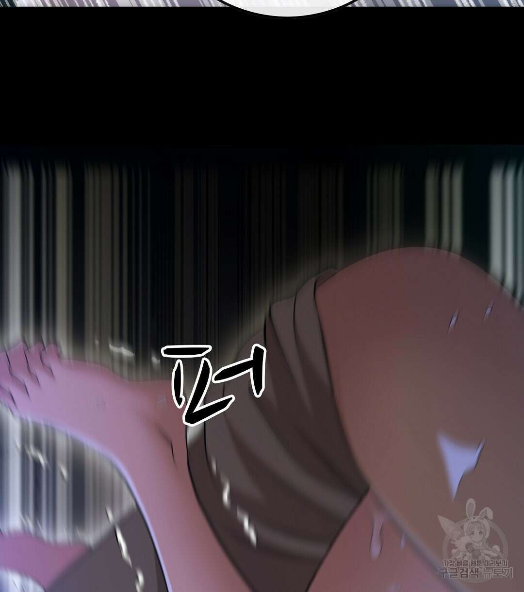 기도문 1화 154