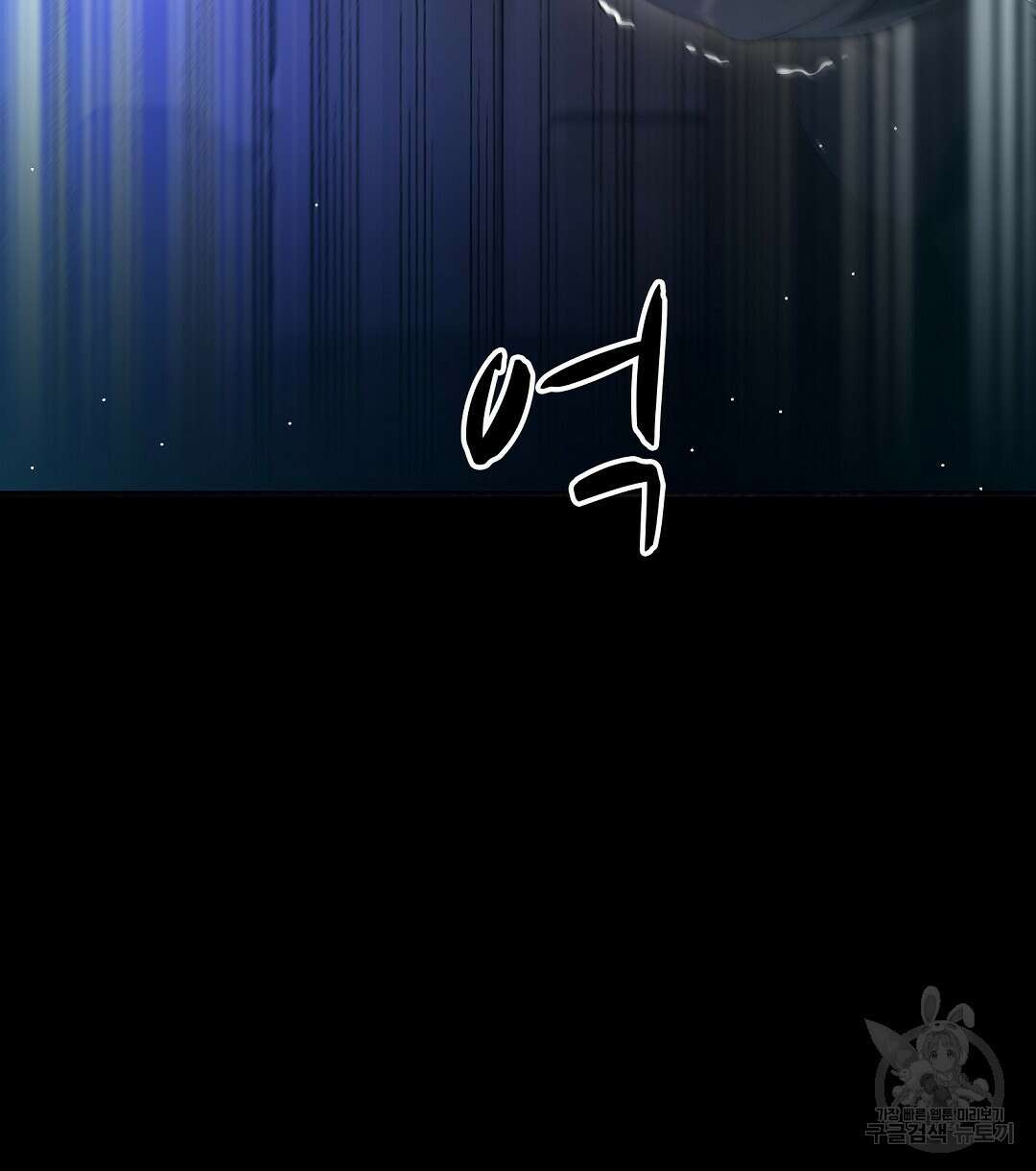 기도문 1화 156