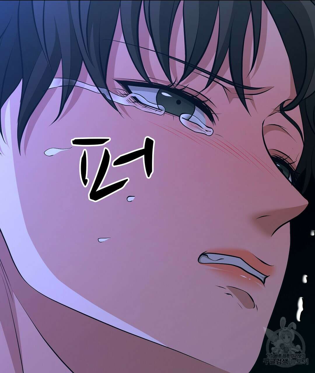 기도문 1화 157