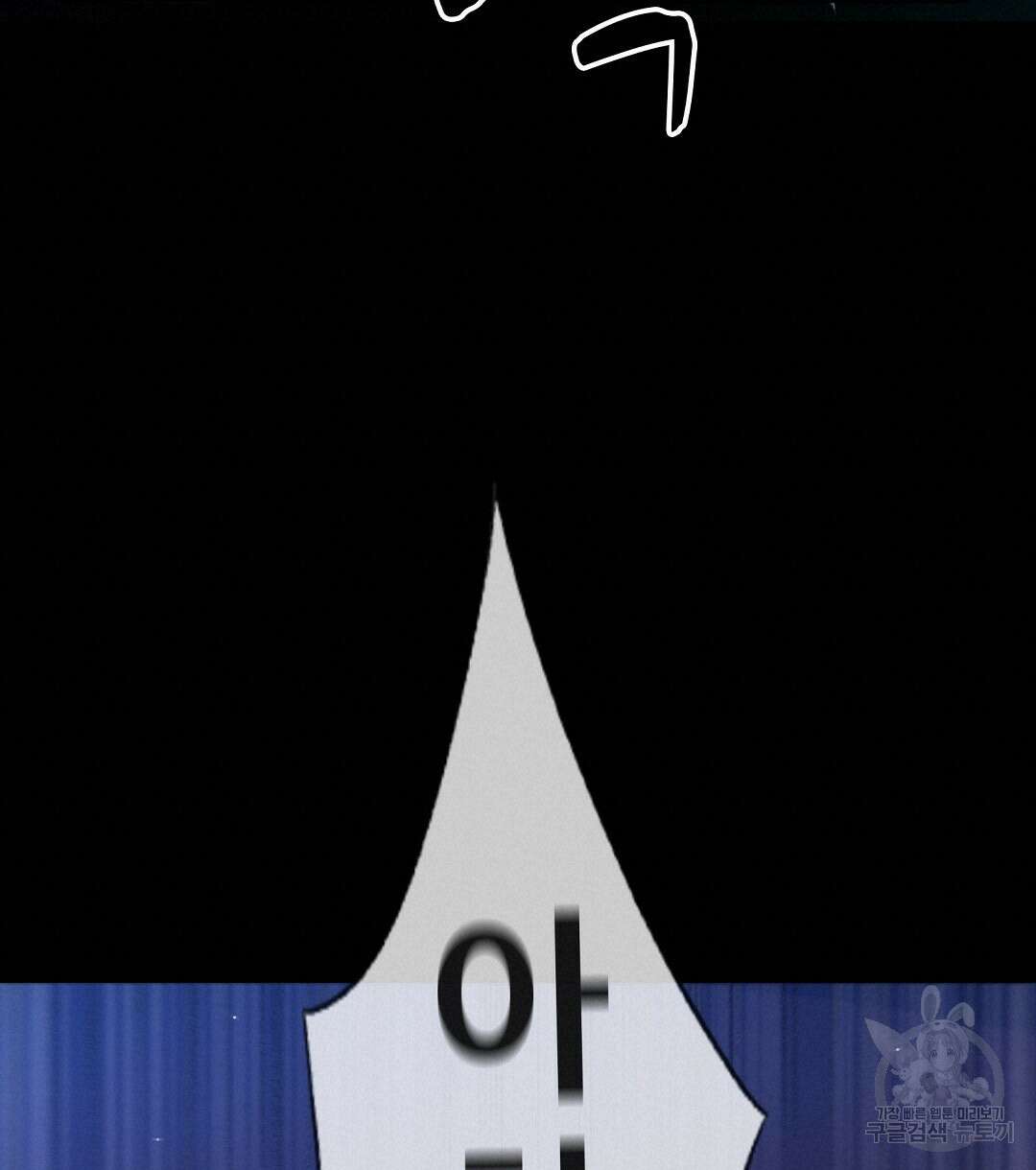 기도문 1화 160