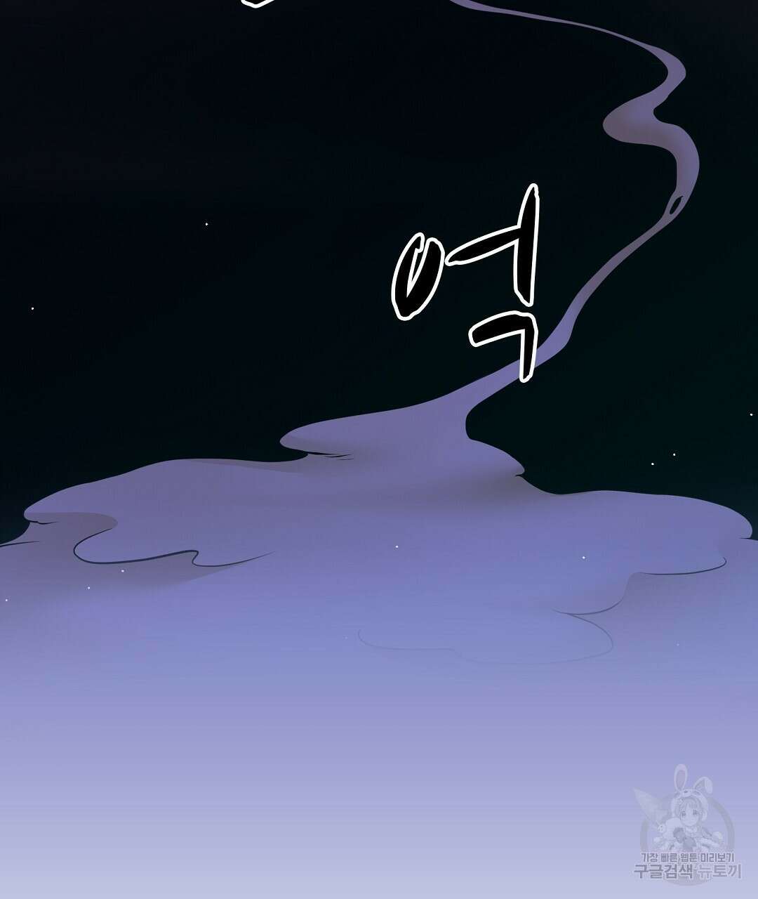 기도문 1화 163