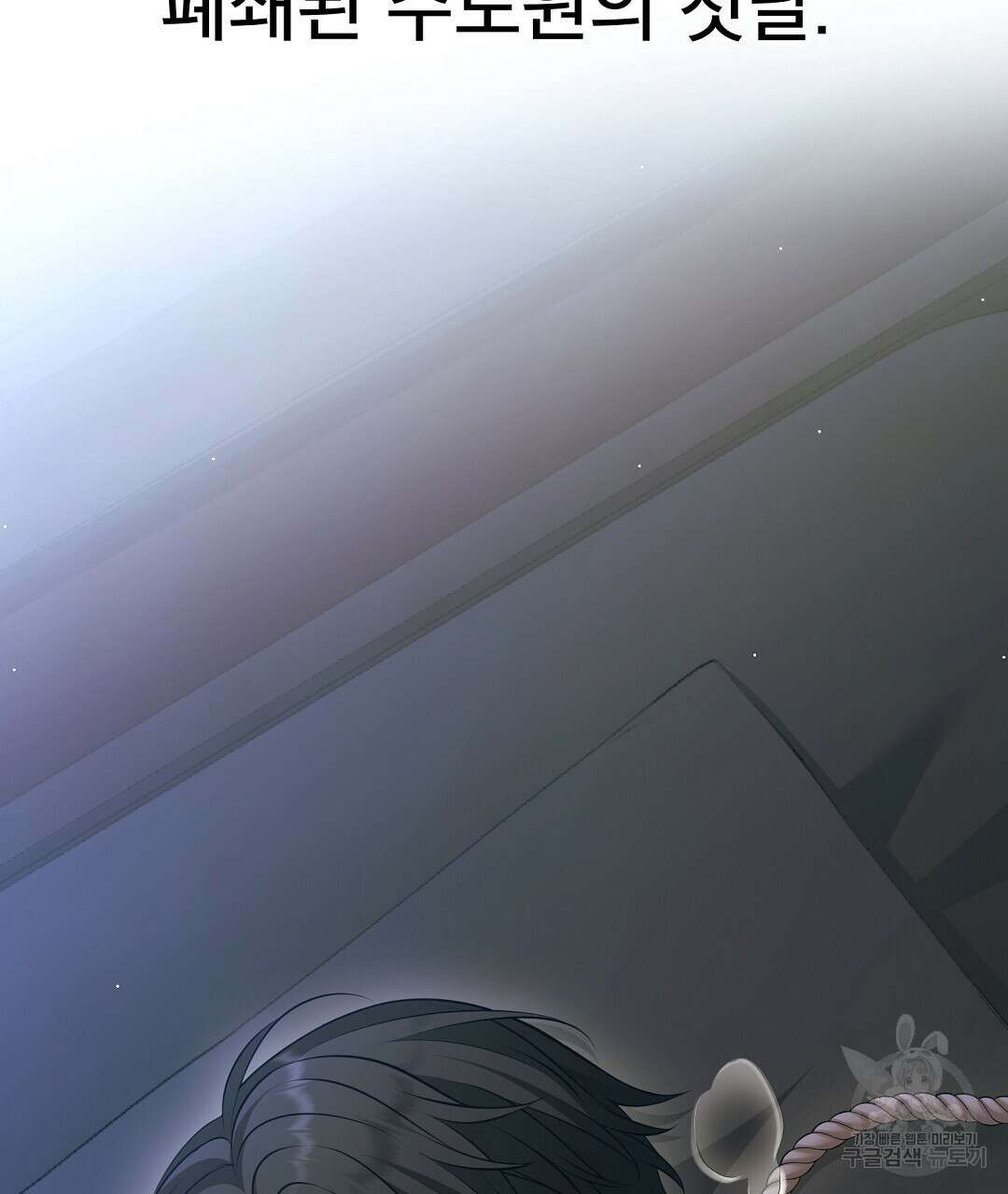 기도문 1화 165