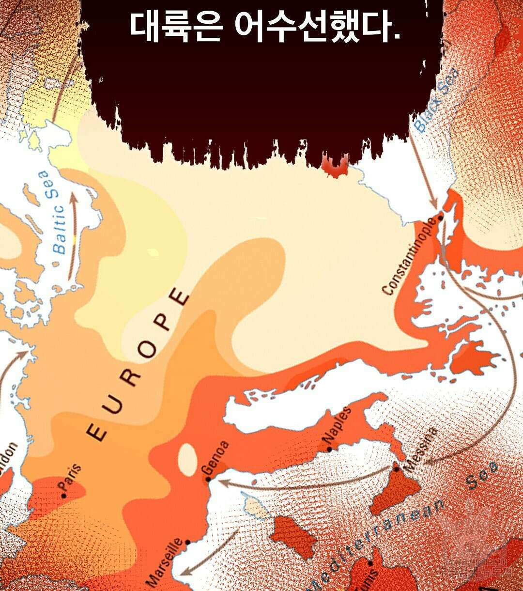 기도문 1화 172