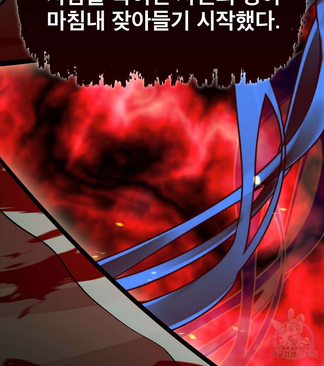기도문 1화 182