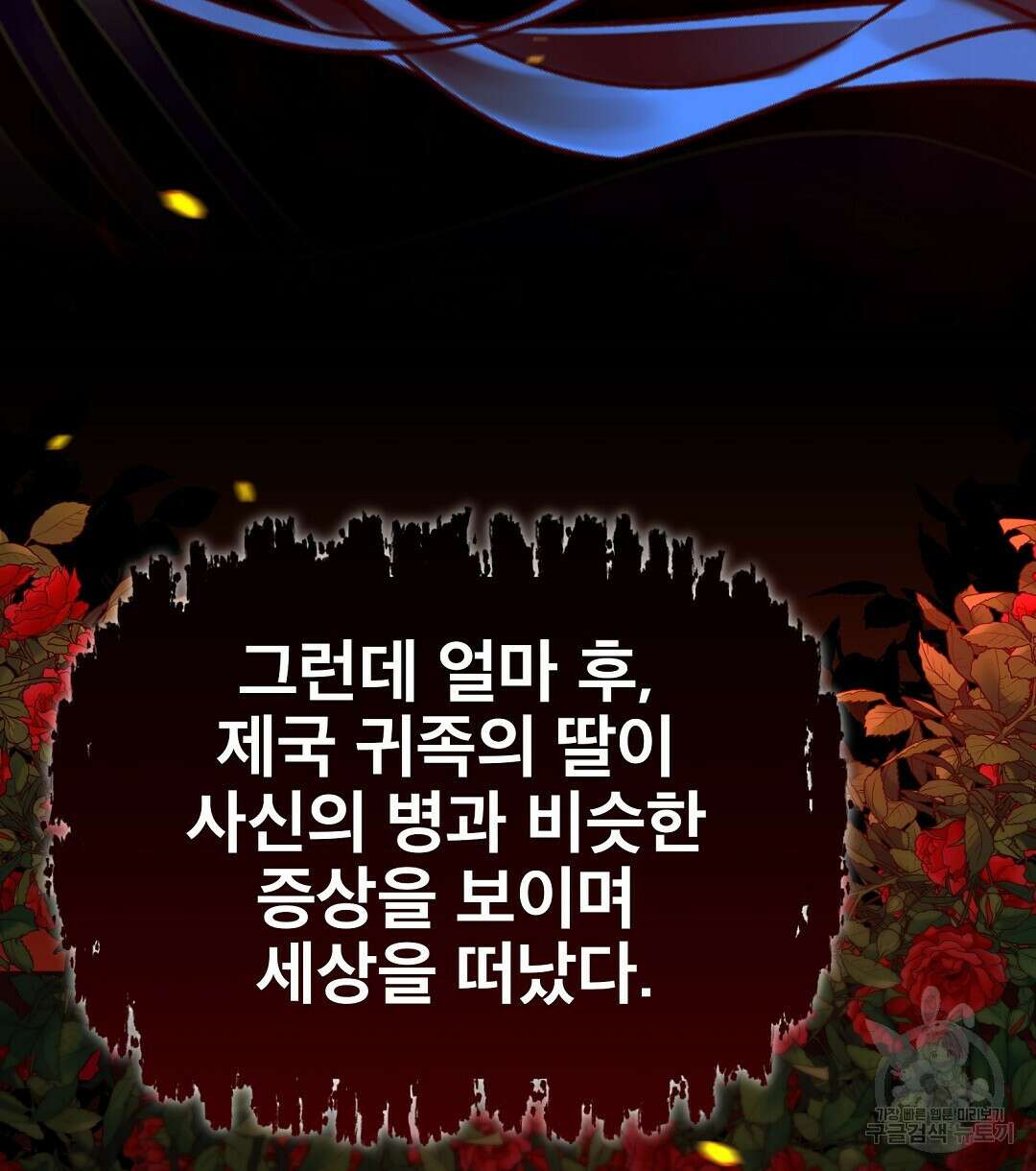 기도문 1화 184