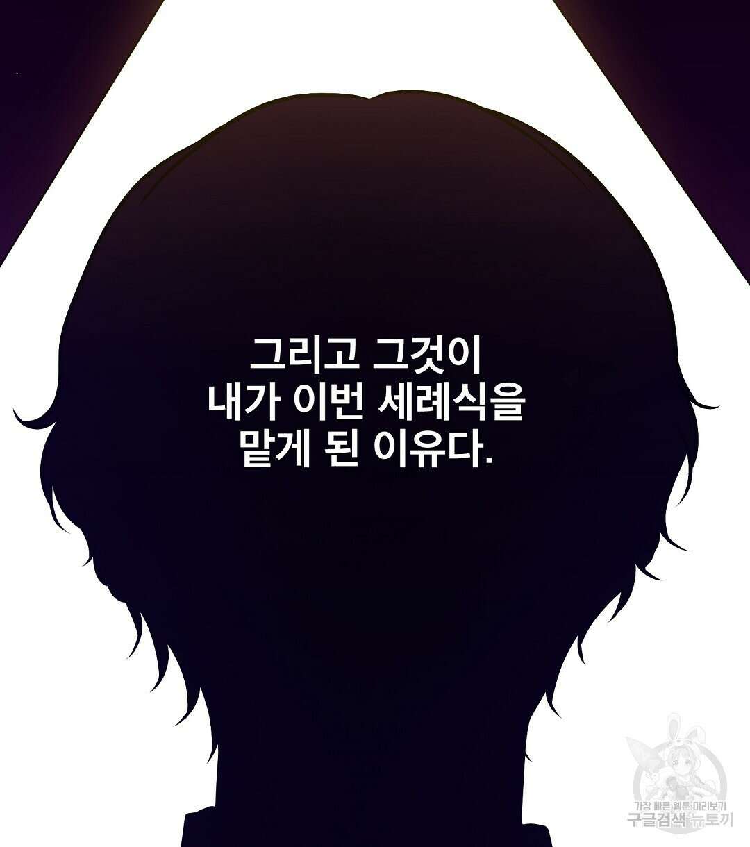 기도문 1화 204