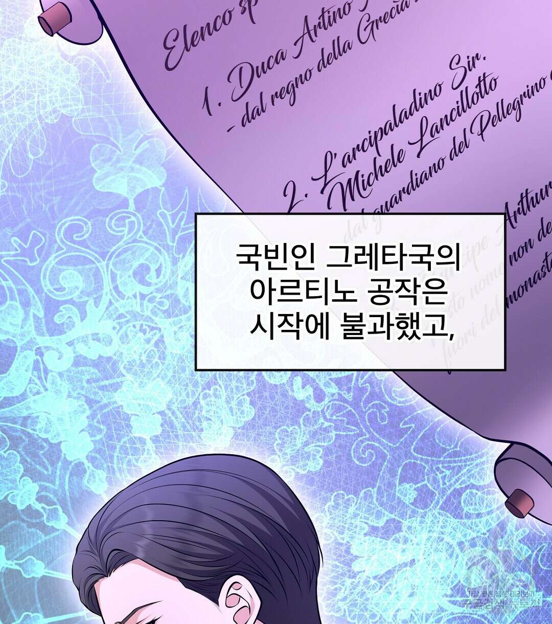 기도문 1화 210