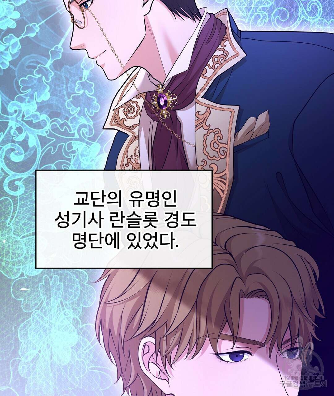 기도문 1화 211