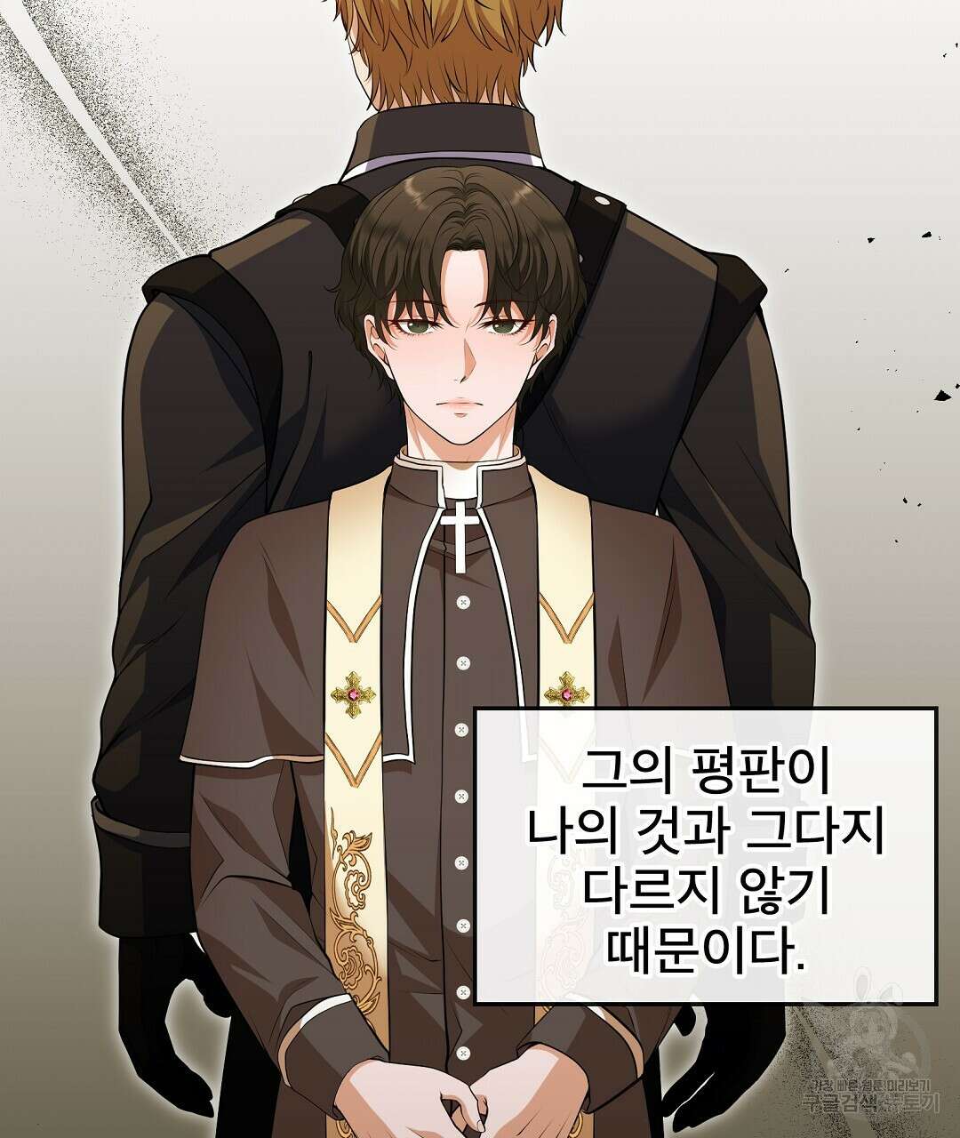 기도문 1화 215