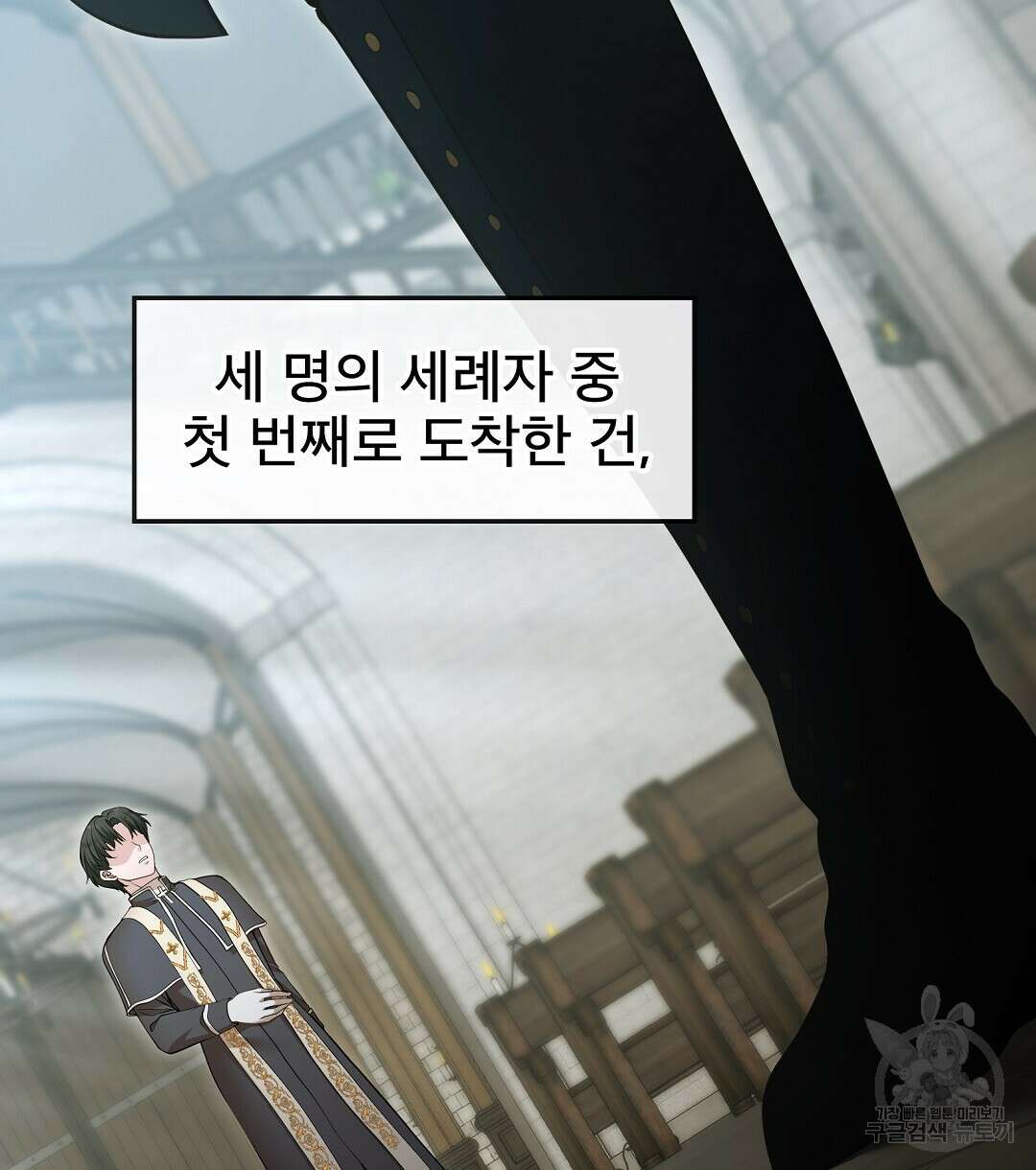 기도문 1화 218