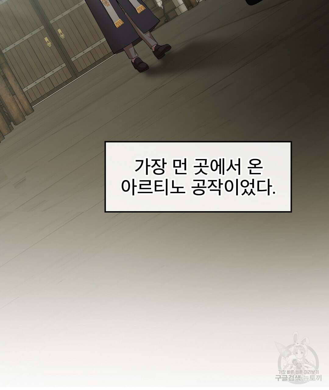 기도문 1화 219