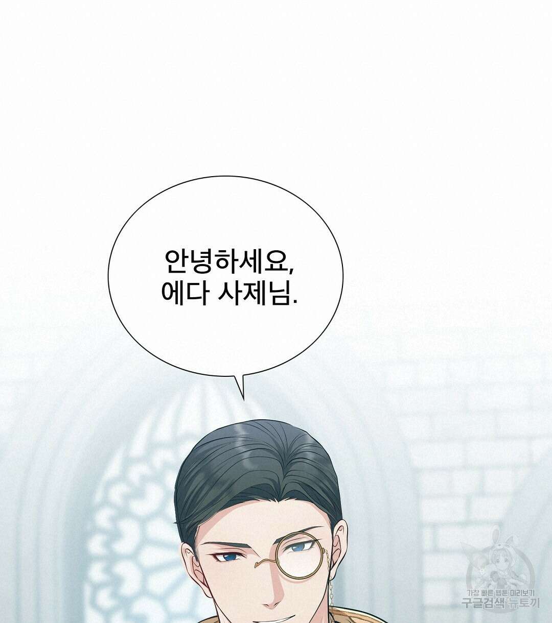 기도문 1화 220