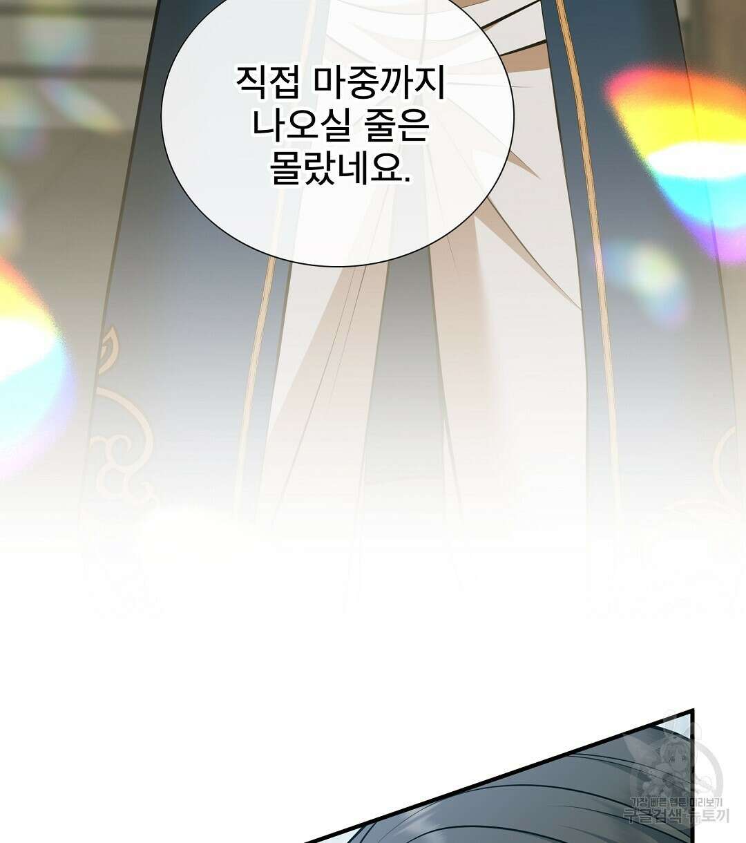 기도문 1화 222