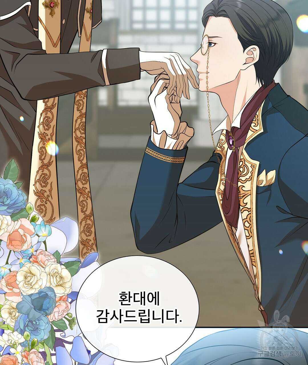 기도문 1화 225