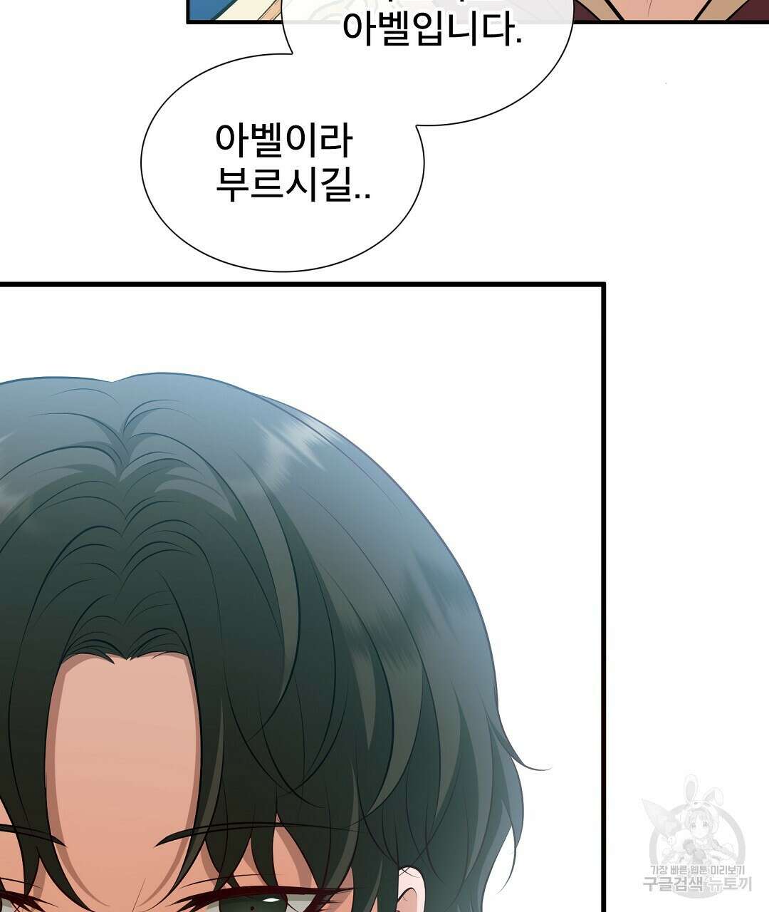 기도문 1화 227