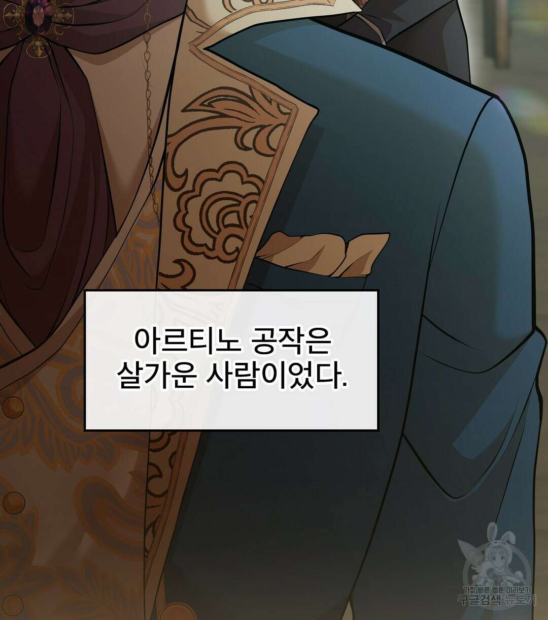 기도문 1화 230