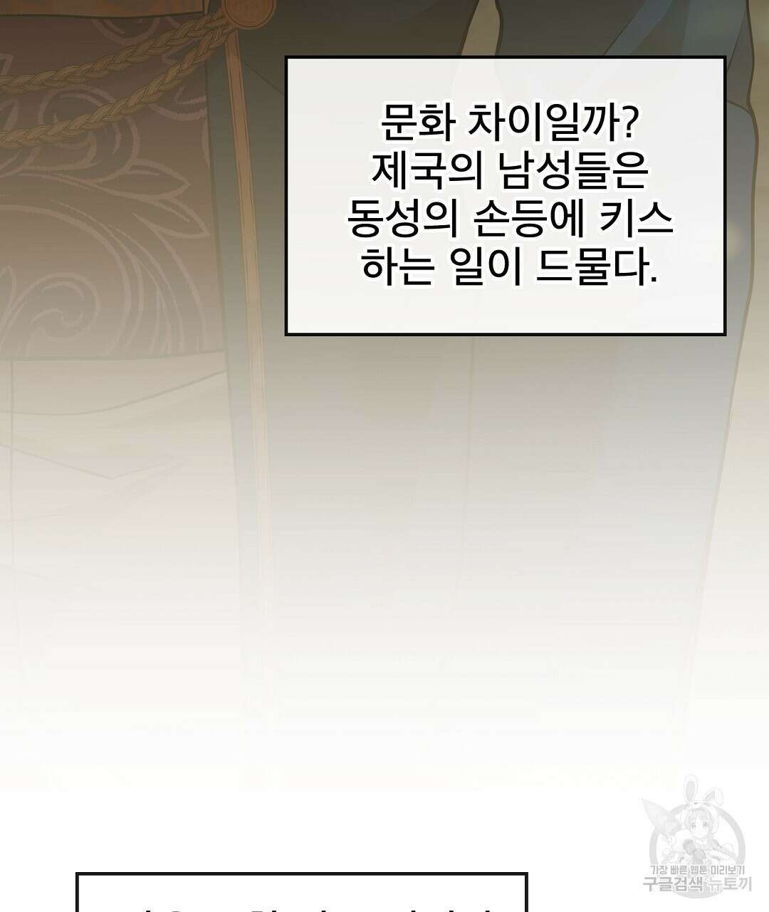 기도문 1화 231