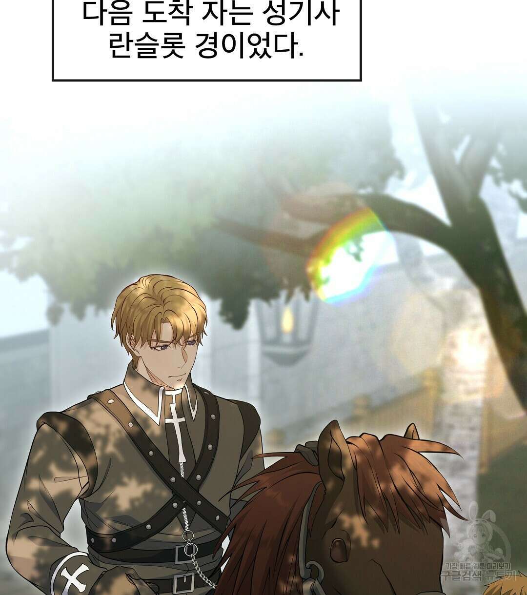 기도문 1화 232