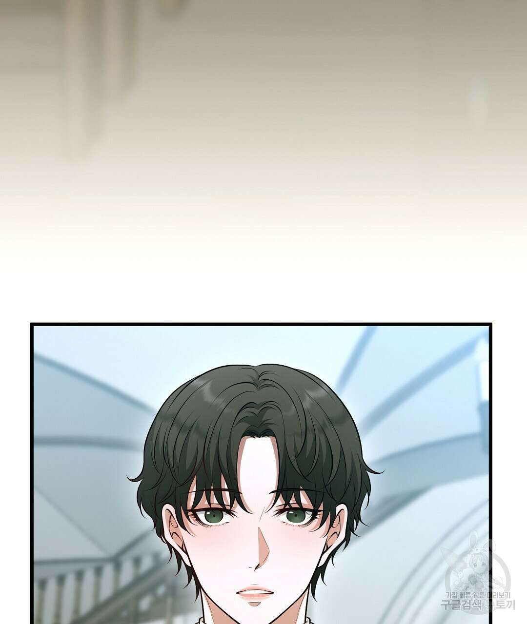 기도문 1화 243