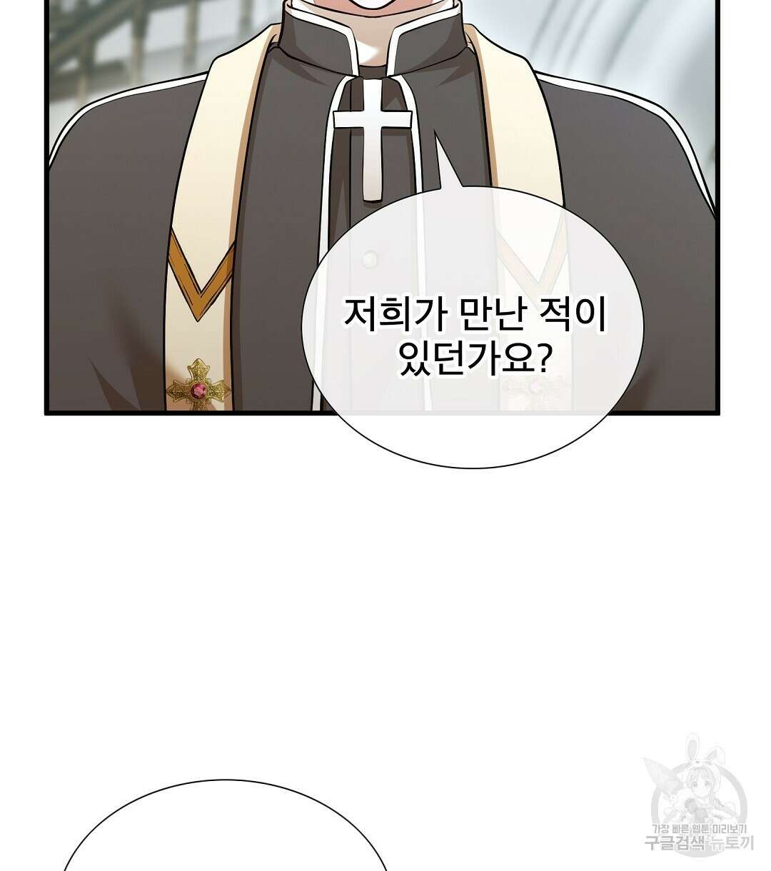기도문 1화 244